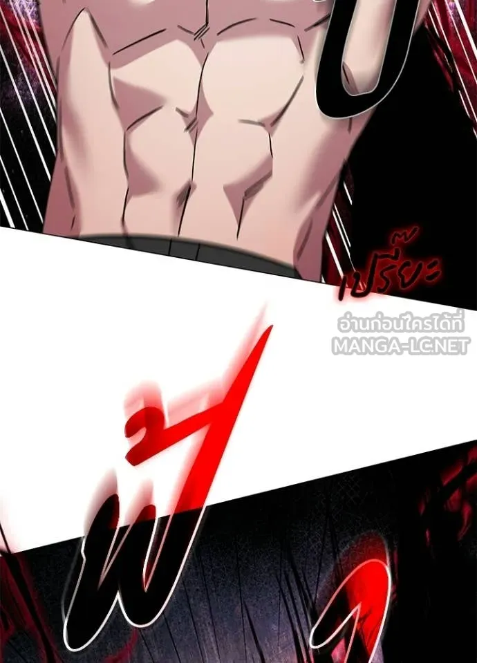 Night of the Ogre ตอนที่ 102 112