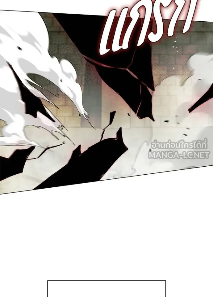 Night of the Ogre ตอนที่ 102 116