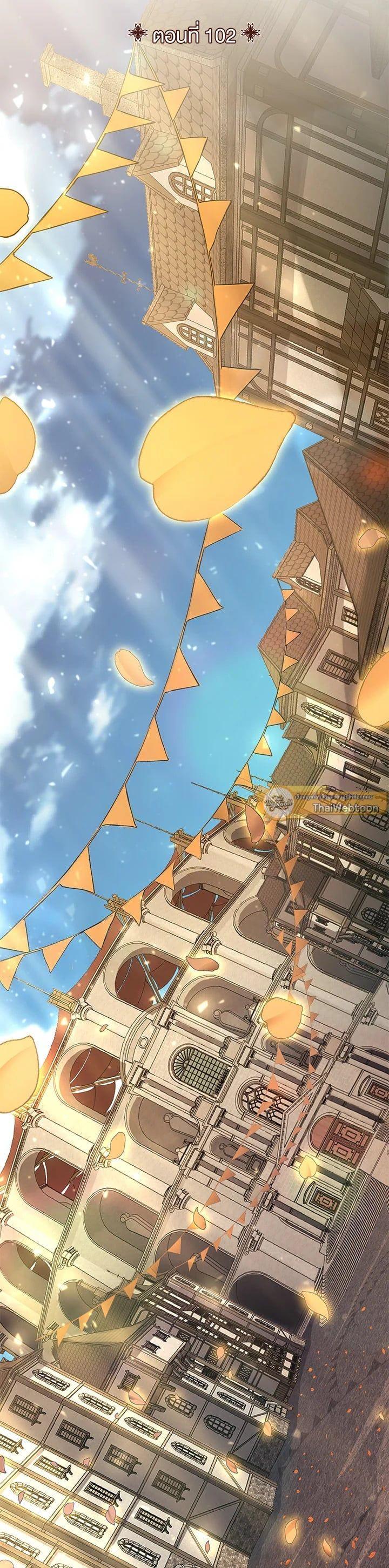 Standard of Reincarnation ตอนที่ 102 13