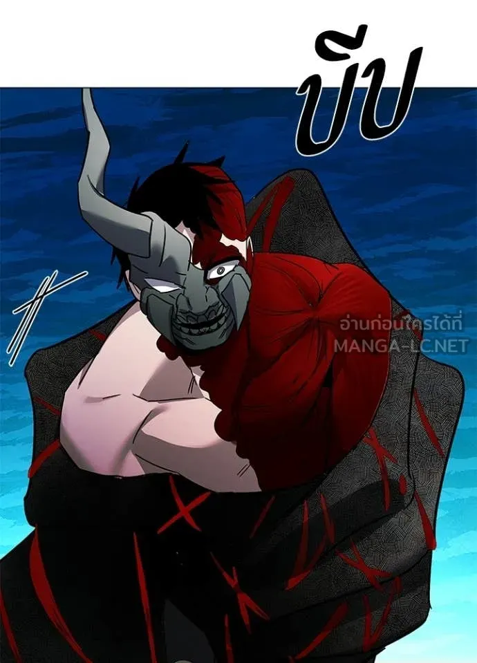 Night of the Ogre ตอนที่ 102 132