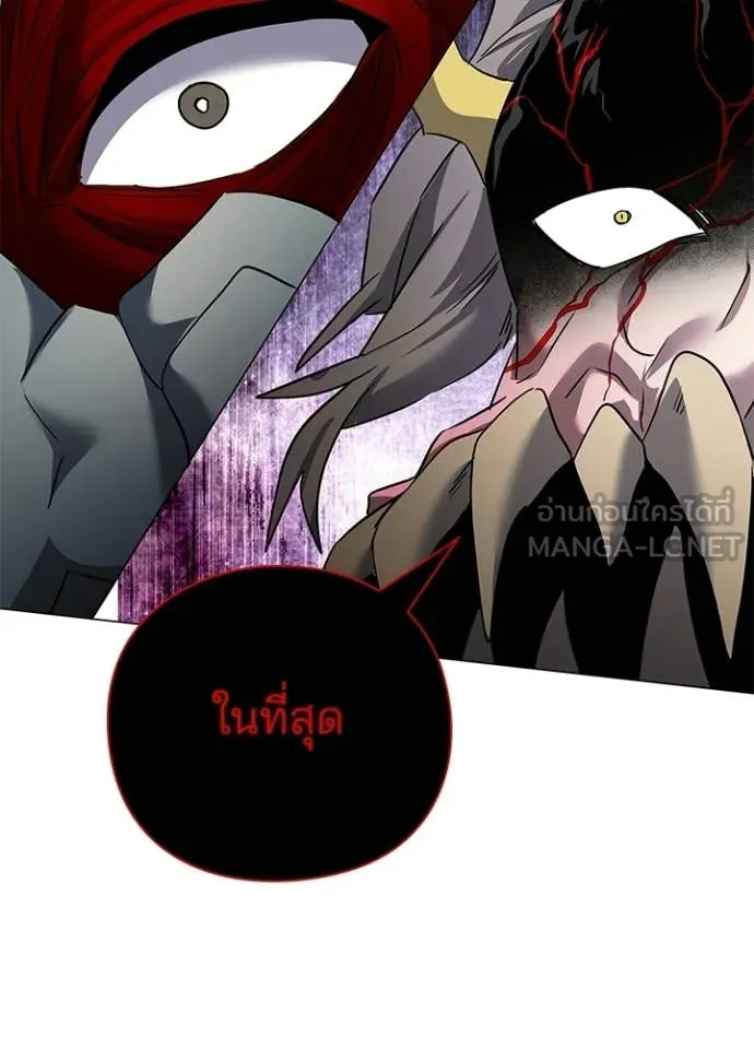 Night of the Ogre ตอนที่ 102 135