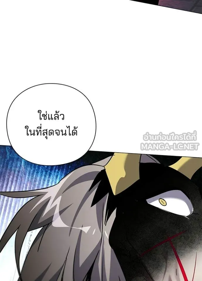 Night of the Ogre ตอนที่ 102 139