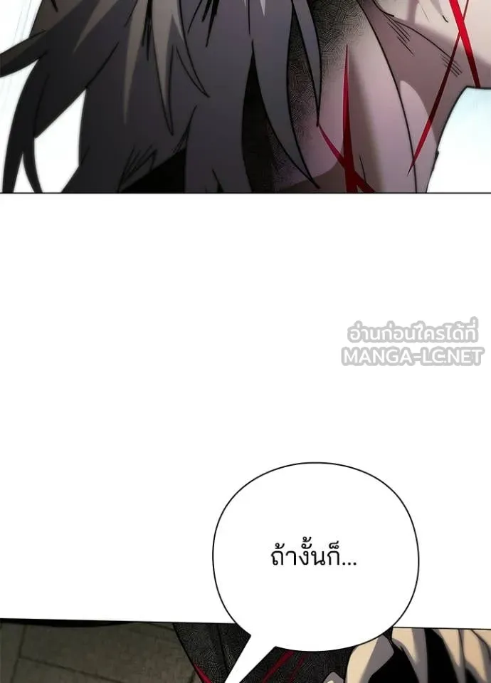 Night of the Ogre ตอนที่ 102 140