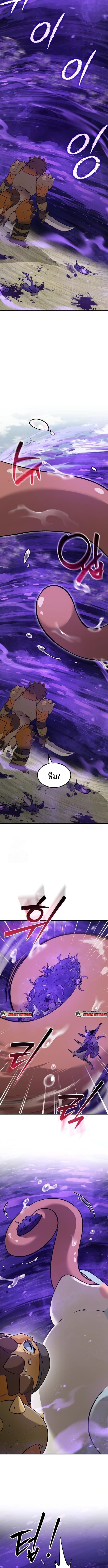 Solo Farming In The Tower ตอนที่ 102 15