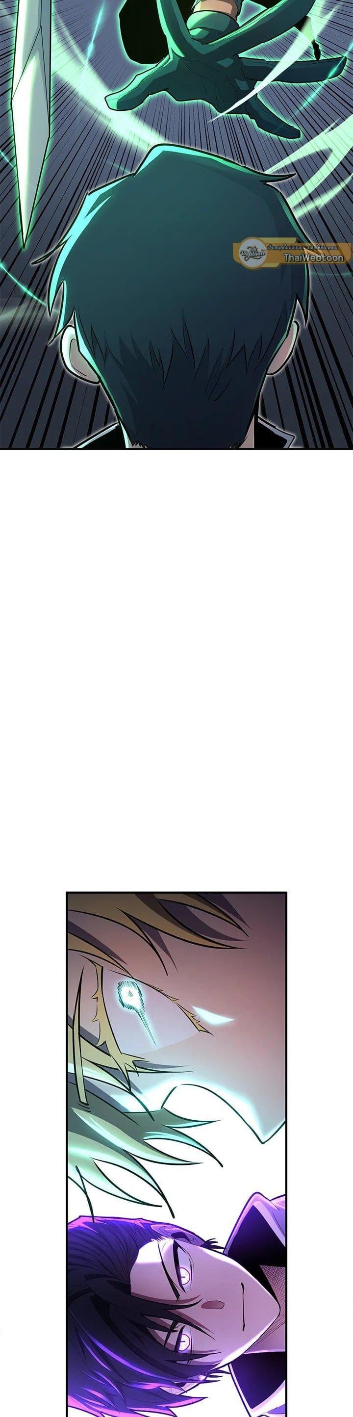 Standard of Reincarnation ตอนที่ 102 44