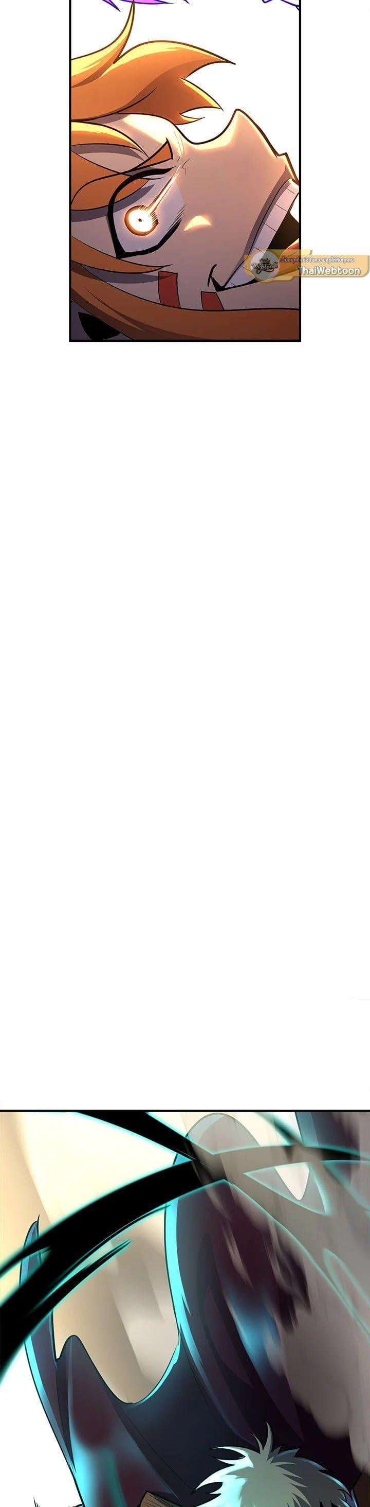 Standard of Reincarnation ตอนที่ 102 45