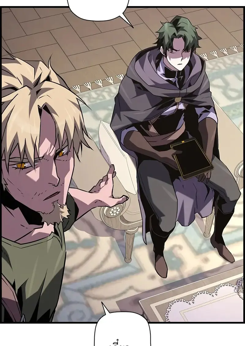 Necromancer ตอนที่ 103 56