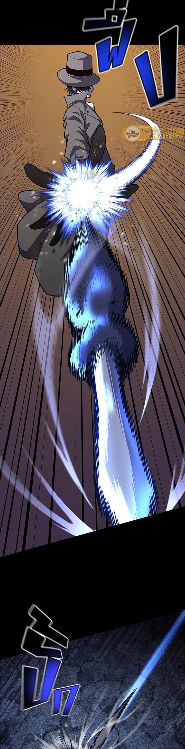 Standard of Reincarnation ตอนที่ 103 7