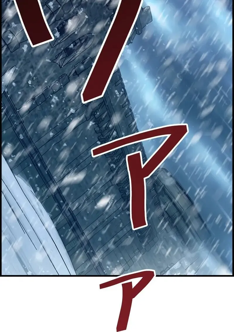 Necromancer ตอนที่ 103 76