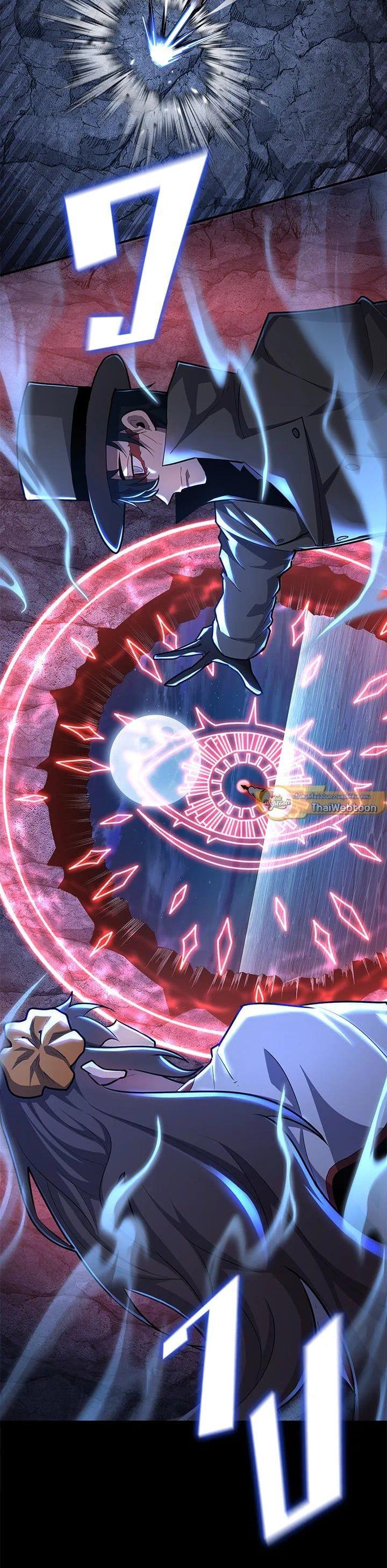 Standard of Reincarnation ตอนที่ 103 8