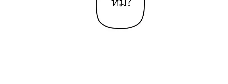 Necromancer ตอนที่ 103 80