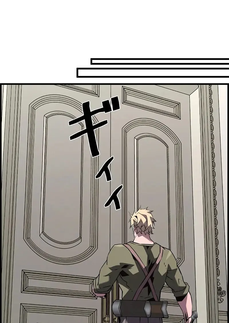 Necromancer ตอนที่ 103 109