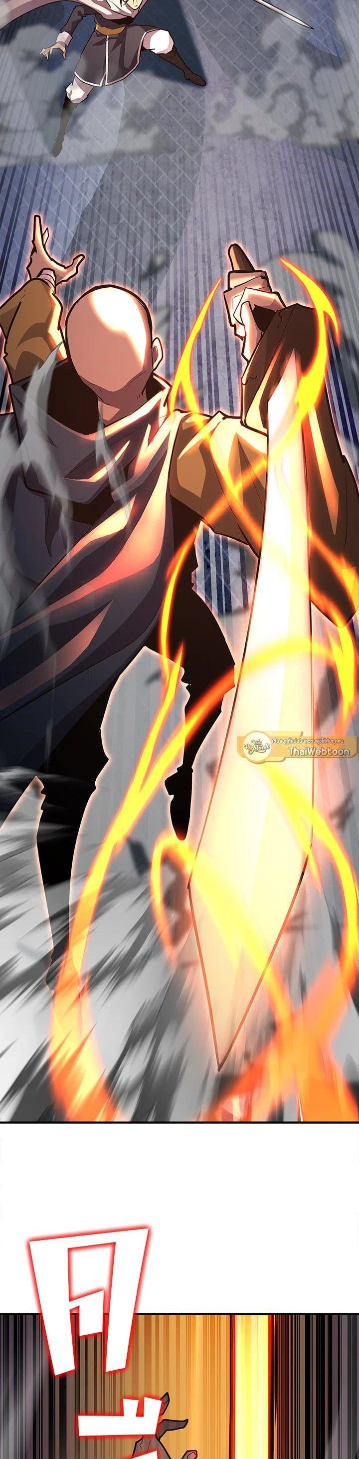 Standard of Reincarnation ตอนที่ 103 34