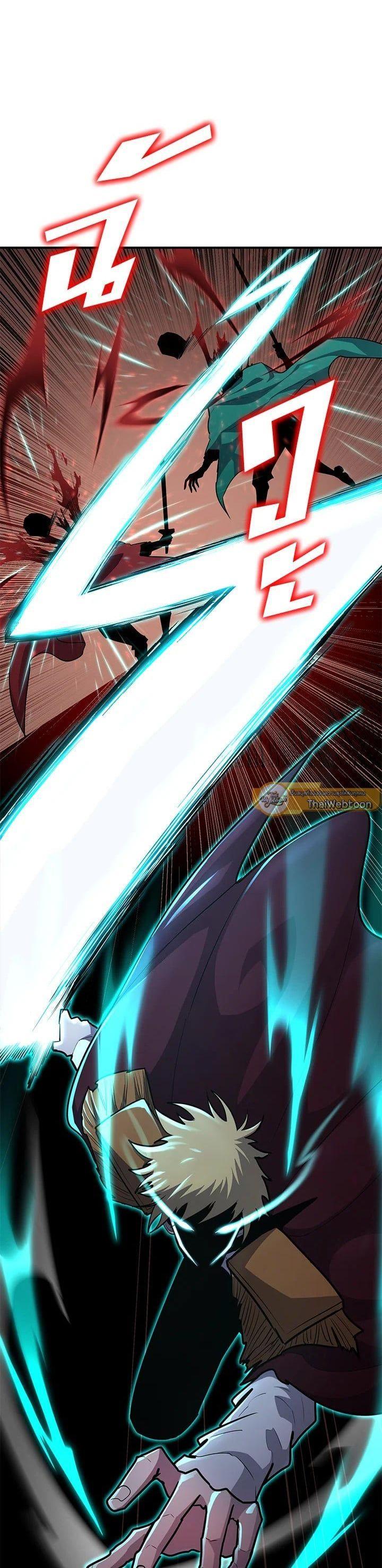 Standard of Reincarnation ตอนที่ 104 1