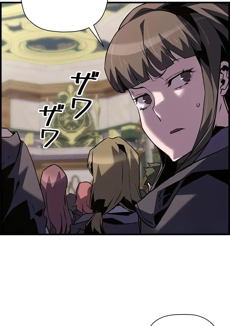 Necromancer ตอนที่ 104 84