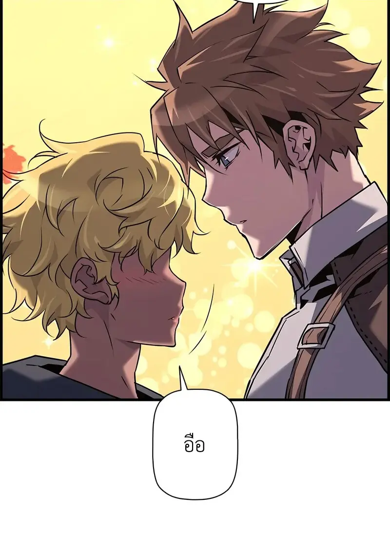 Necromancer ตอนที่ 104 107