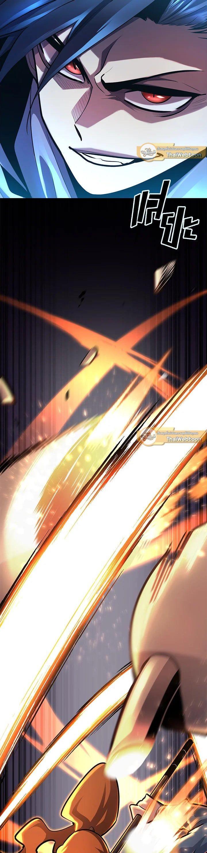 Standard of Reincarnation ตอนที่ 104 16