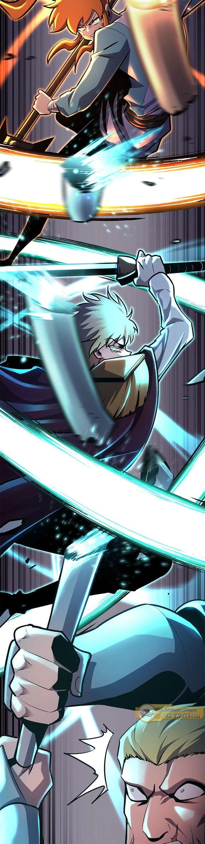 Standard of Reincarnation ตอนที่ 104 17