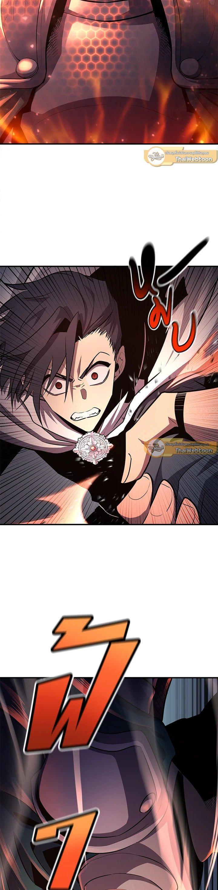 Standard of Reincarnation ตอนที่ 104 23