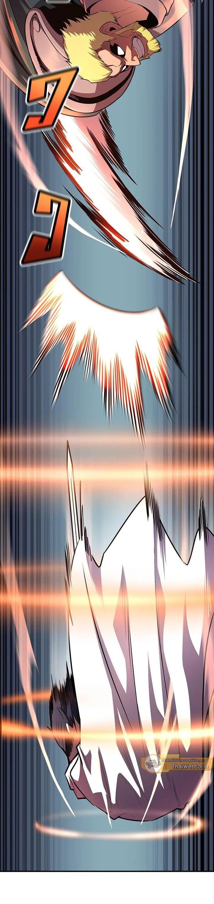 Standard of Reincarnation ตอนที่ 104 24