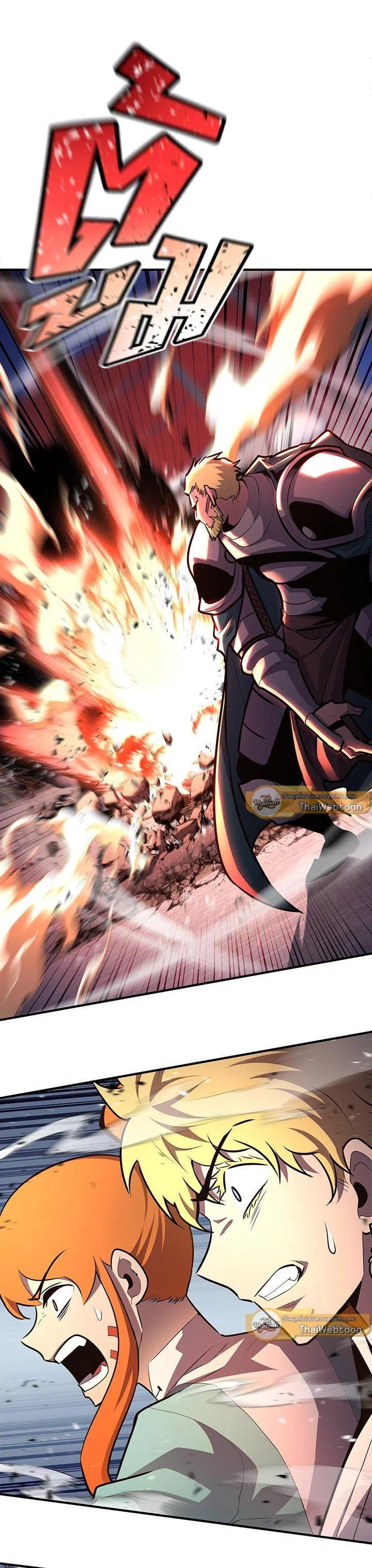 Standard of Reincarnation ตอนที่ 104 25