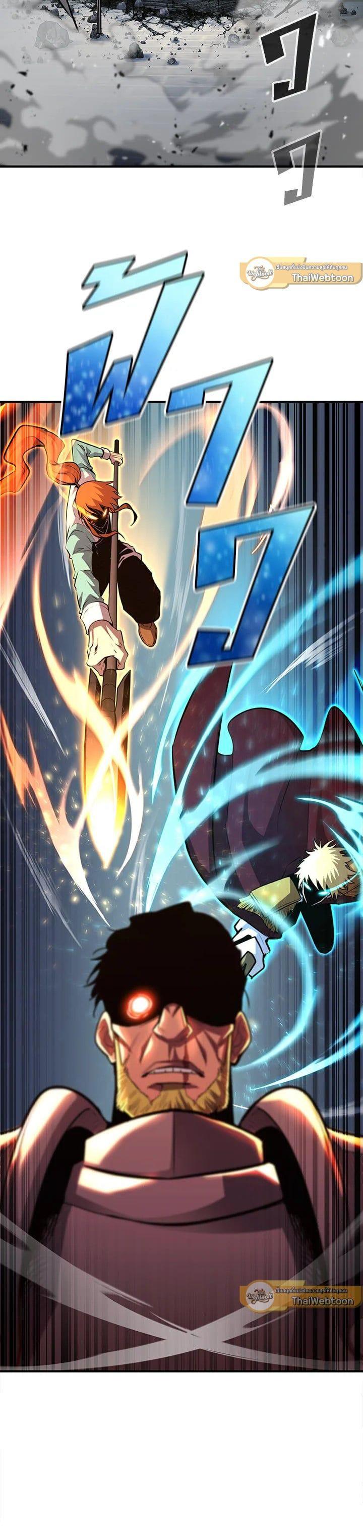 Standard of Reincarnation ตอนที่ 104 27