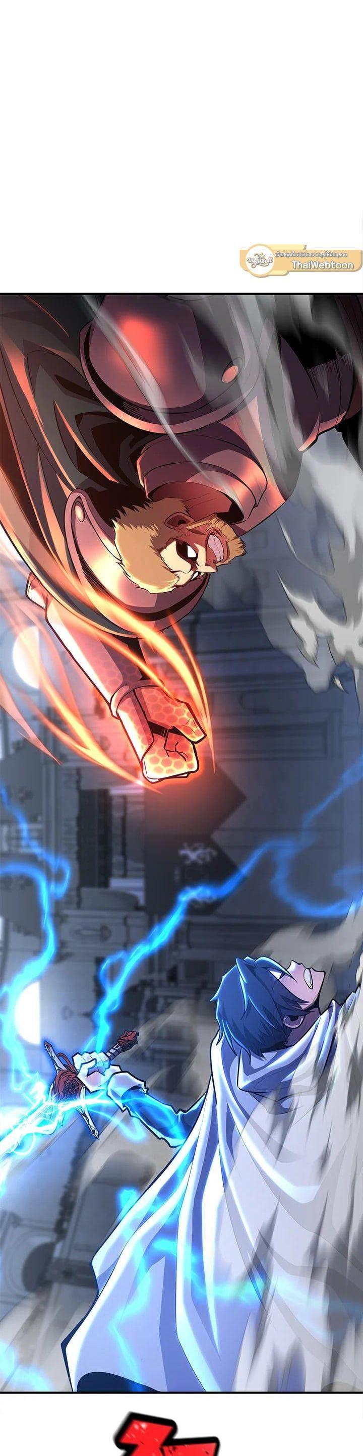 Standard of Reincarnation ตอนที่ 104 39