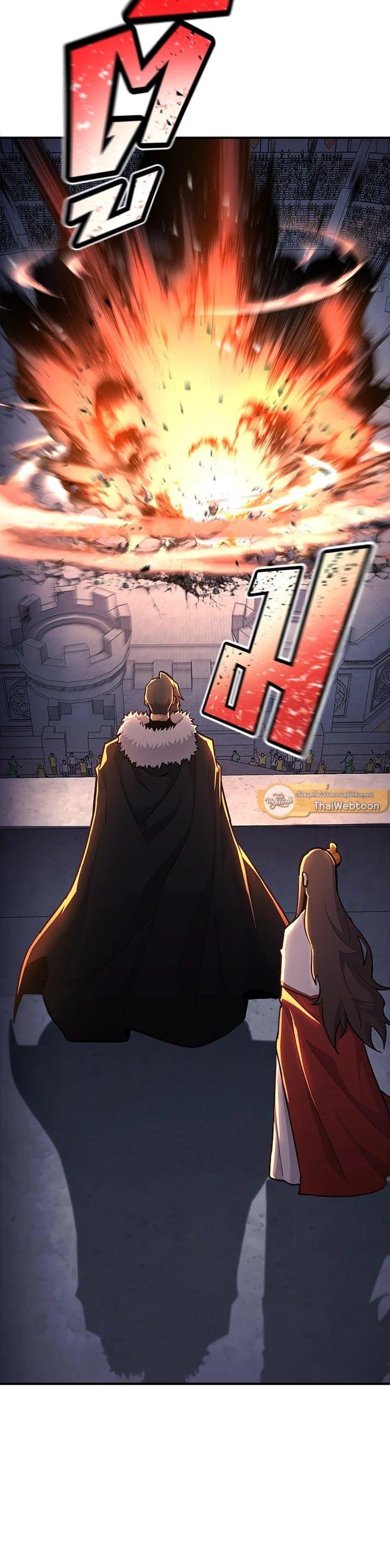 Standard of Reincarnation ตอนที่ 104 40