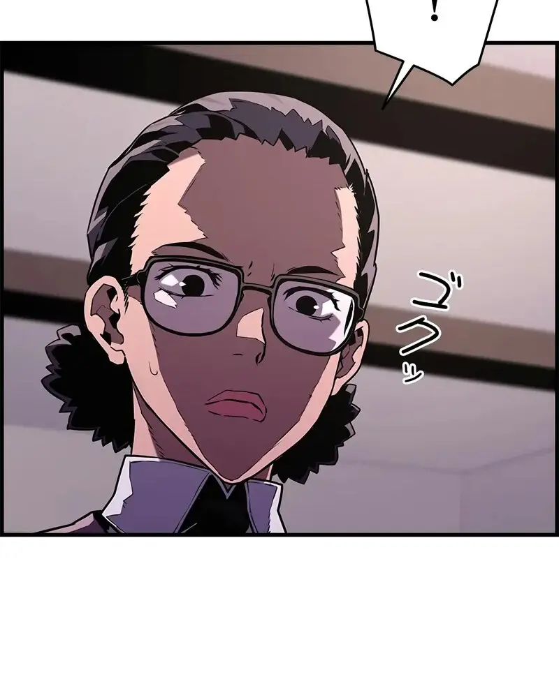 Necromancer ตอนที่ 105 54