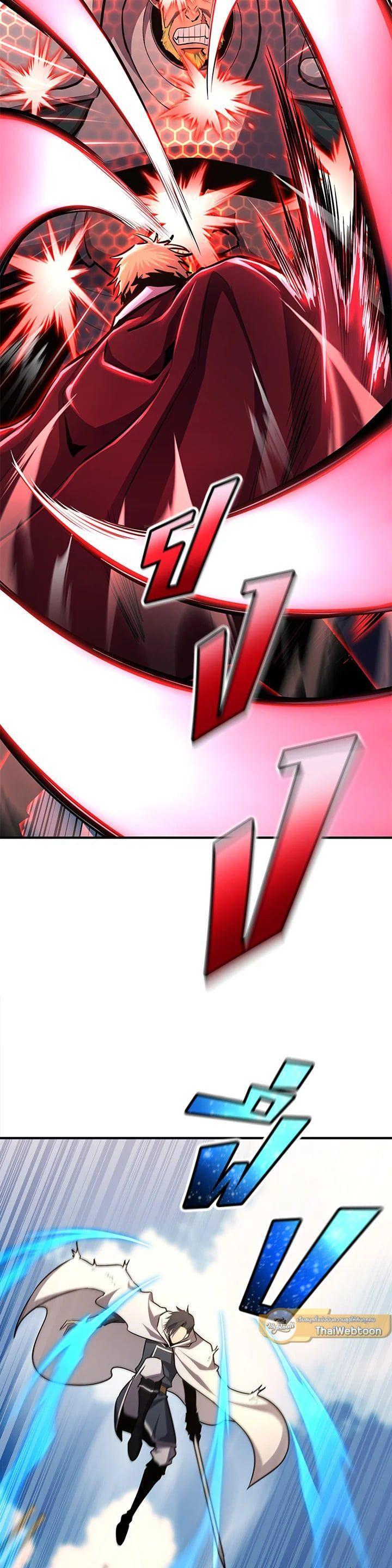 Standard of Reincarnation ตอนที่ 105 25