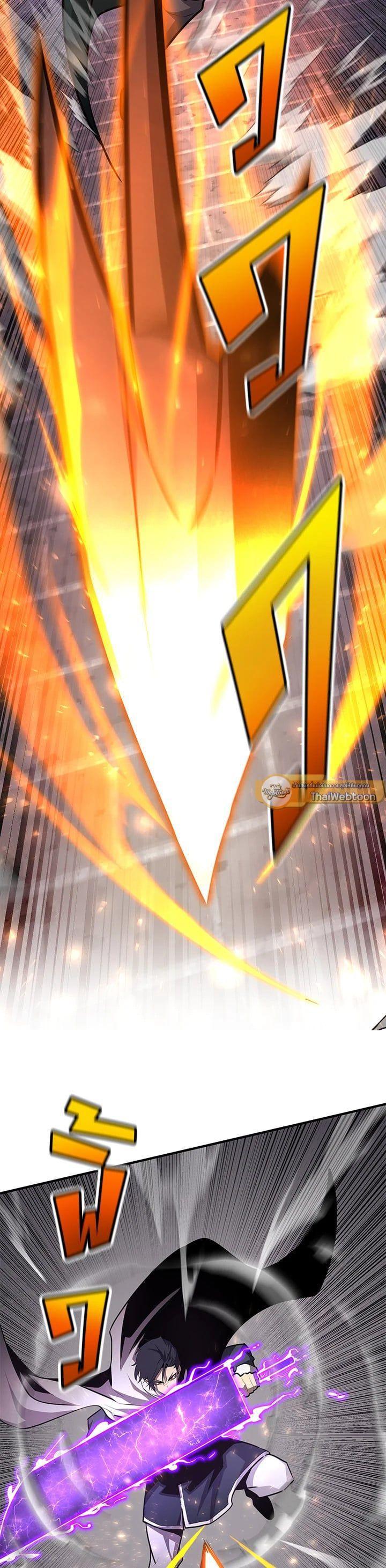 Standard of Reincarnation ตอนที่ 105 29