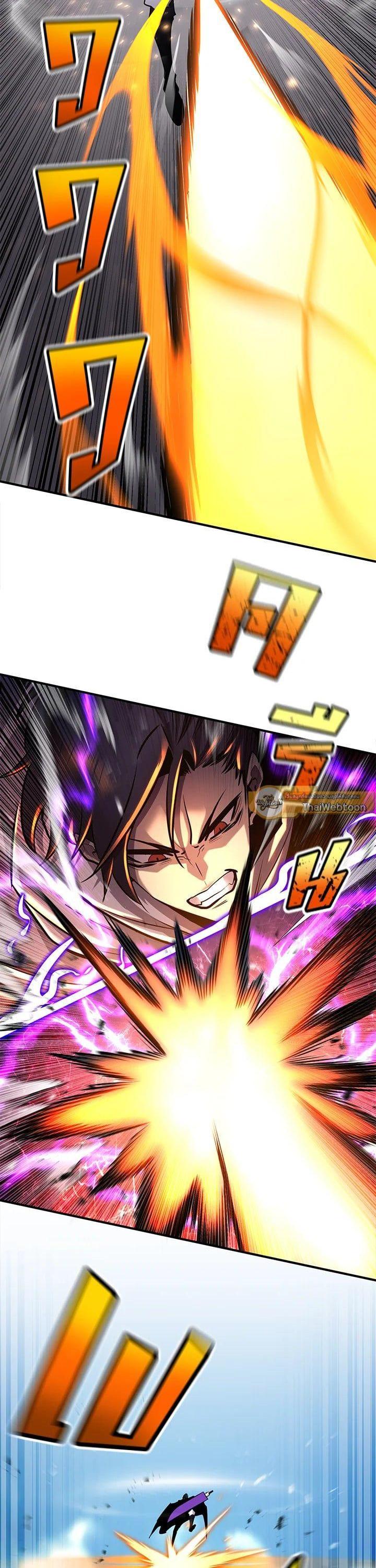 Standard of Reincarnation ตอนที่ 105 30