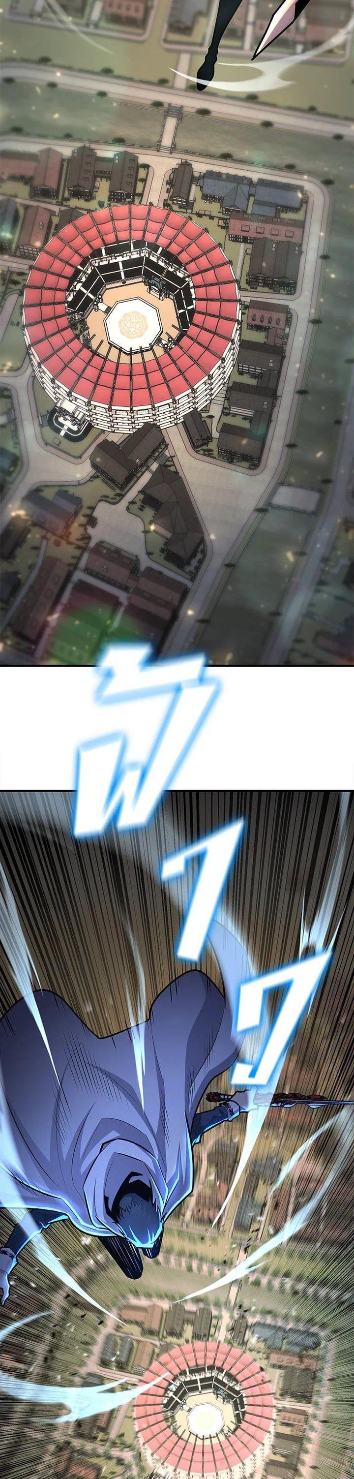 Standard of Reincarnation ตอนที่ 105 33