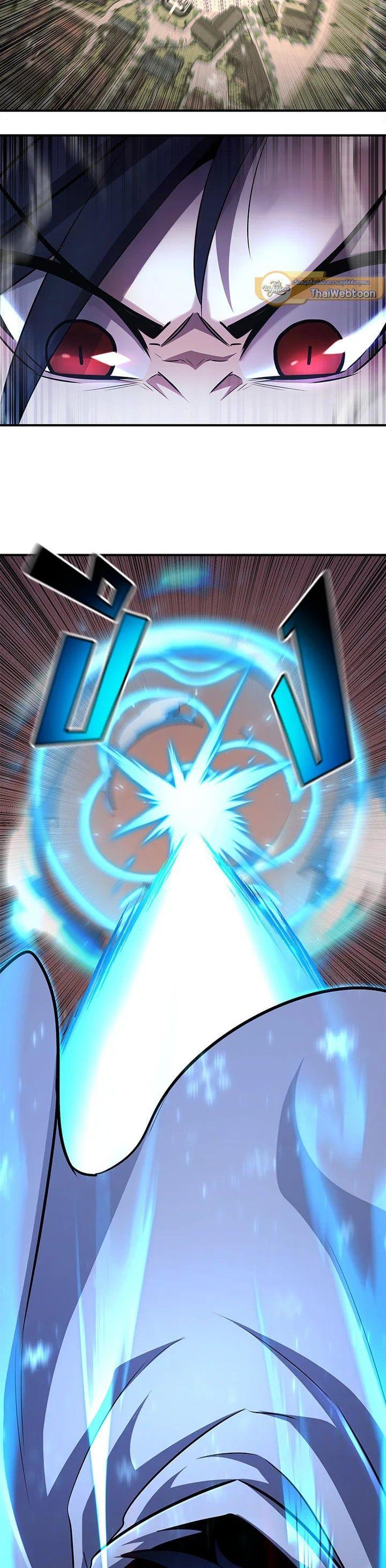 Standard of Reincarnation ตอนที่ 105 34