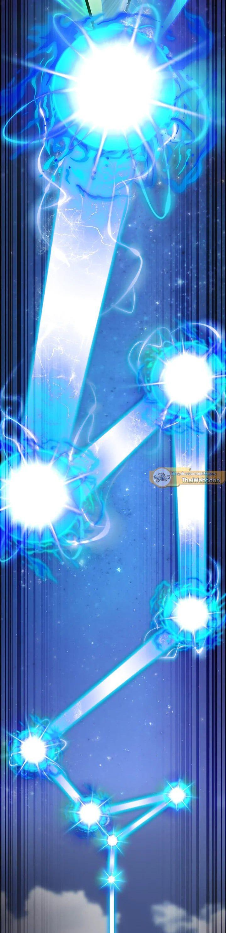 Standard of Reincarnation ตอนที่ 105 41