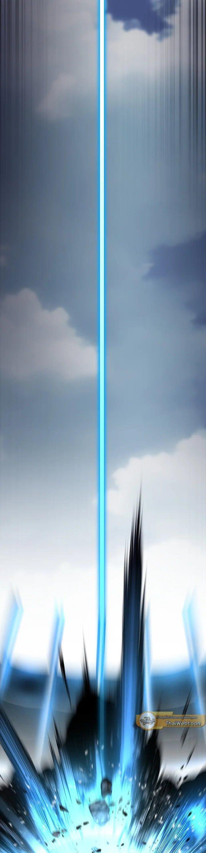 Standard of Reincarnation ตอนที่ 105 42