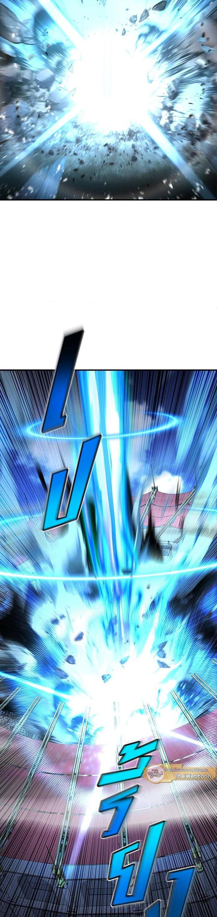 Standard of Reincarnation ตอนที่ 105 43