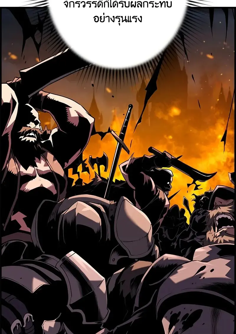Necromancer ตอนที่ 106 3