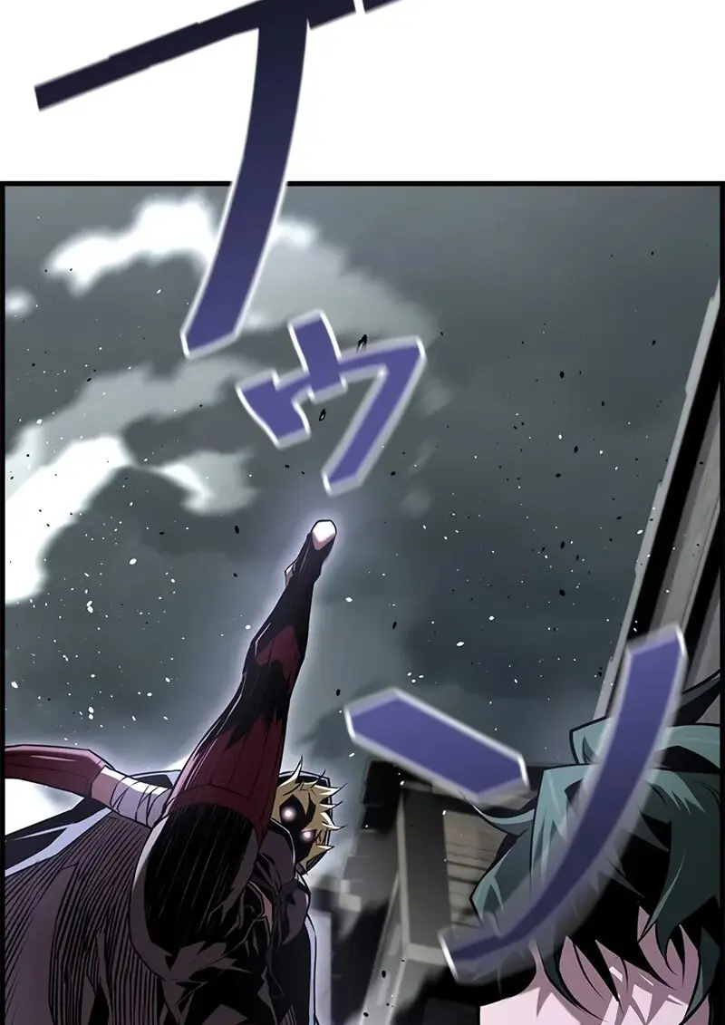 Necromancer ตอนที่ 106 44