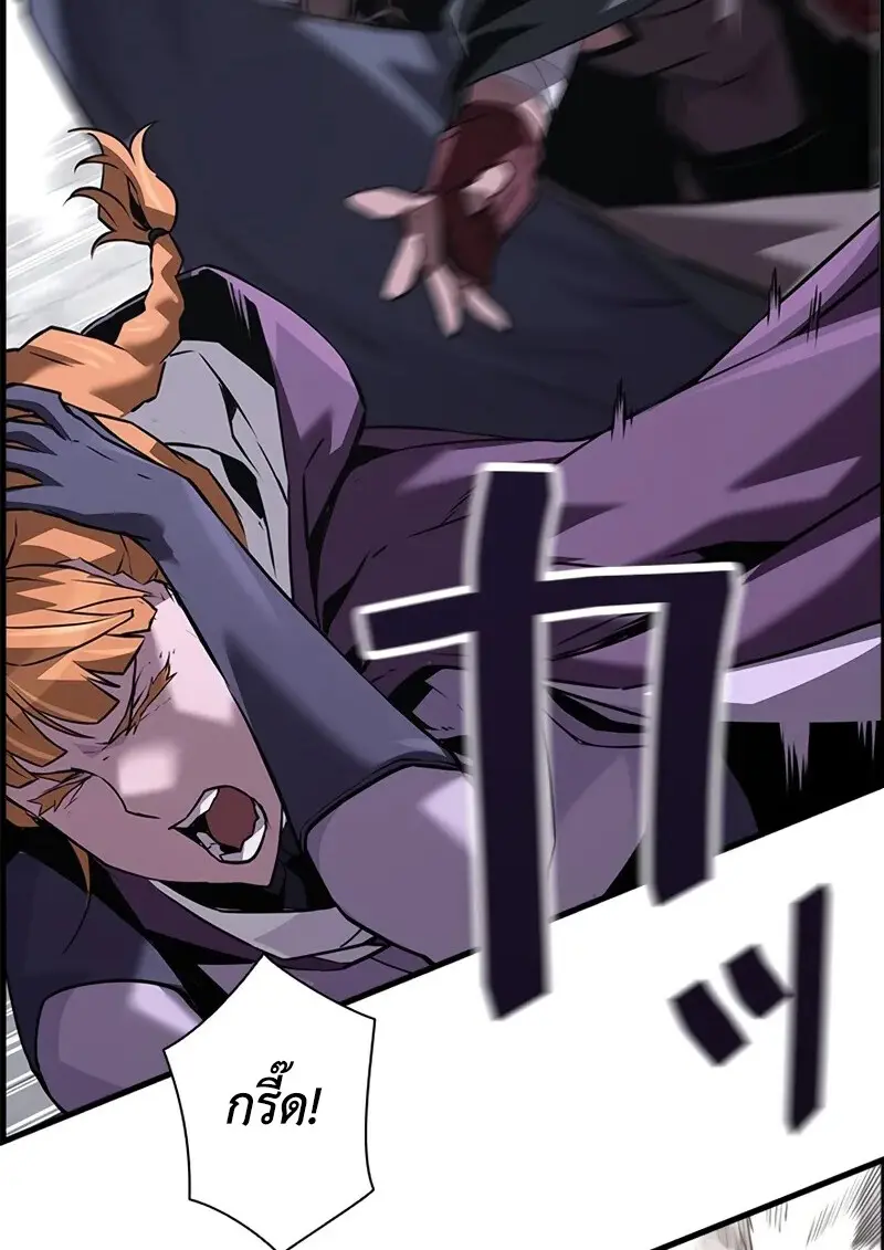 Necromancer ตอนที่ 106 52