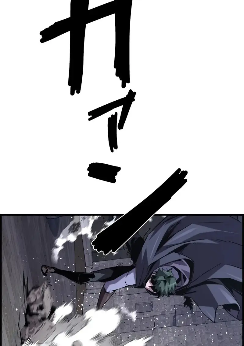 Necromancer ตอนที่ 106 58