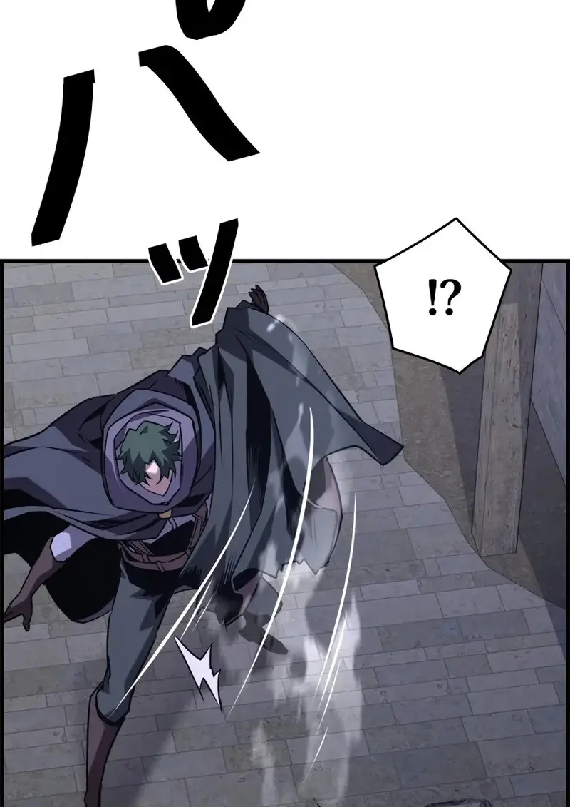 Necromancer ตอนที่ 106 65