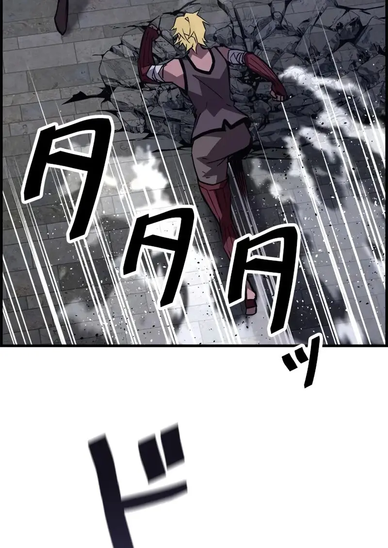 Necromancer ตอนที่ 106 66