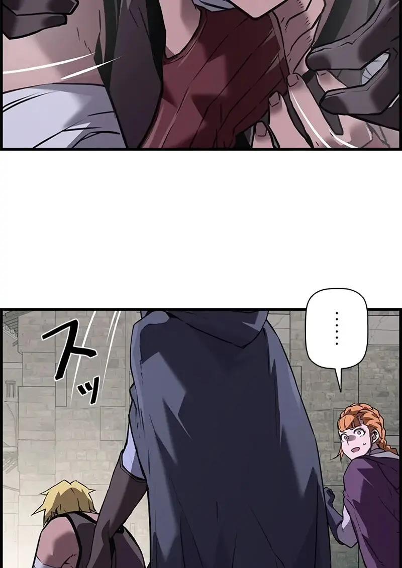 Necromancer ตอนที่ 106 90