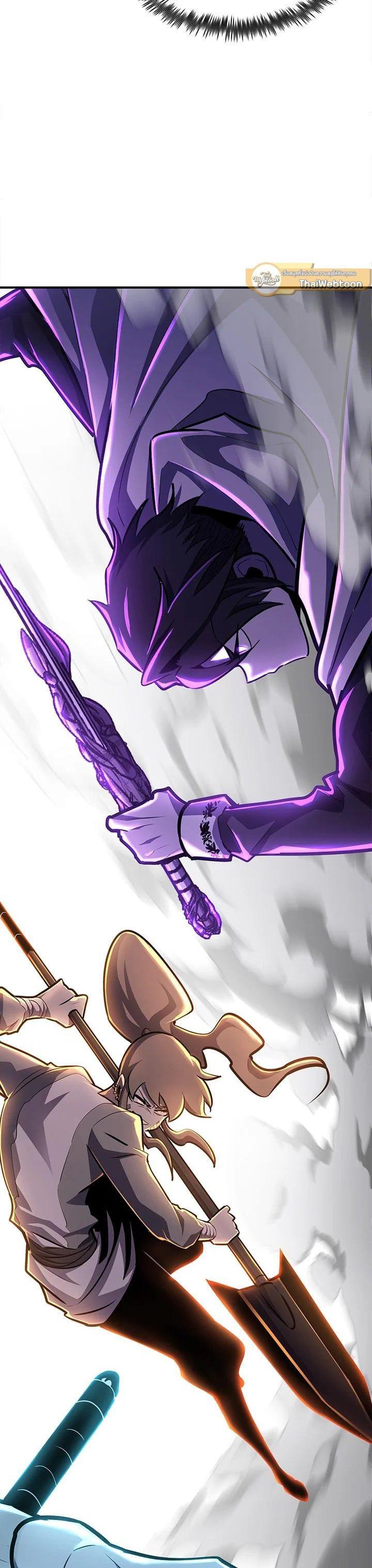 Standard of Reincarnation ตอนที่ 106 11