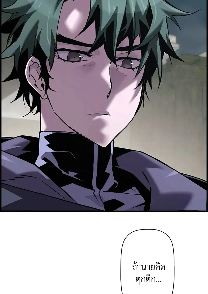 Necromancer ตอนที่ 106 112