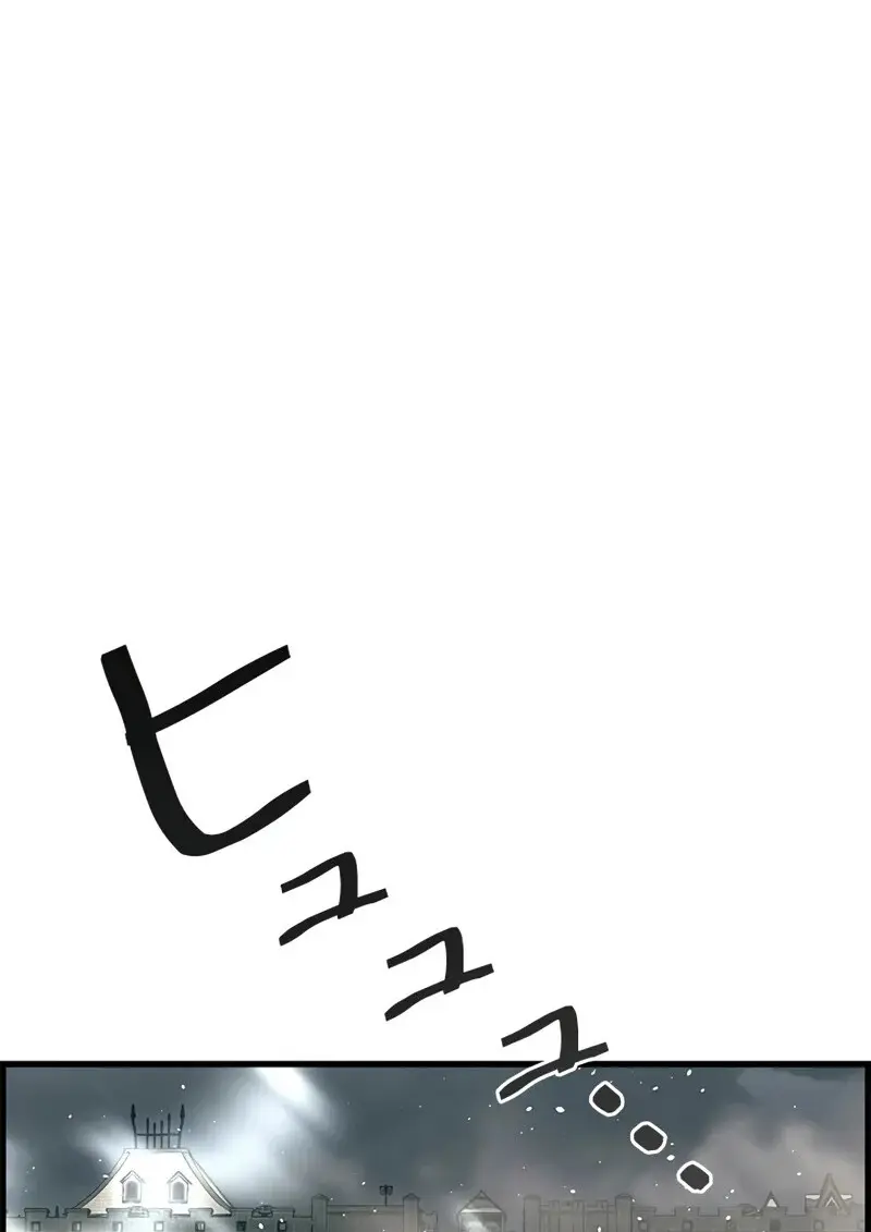 Necromancer ตอนที่ 106 116