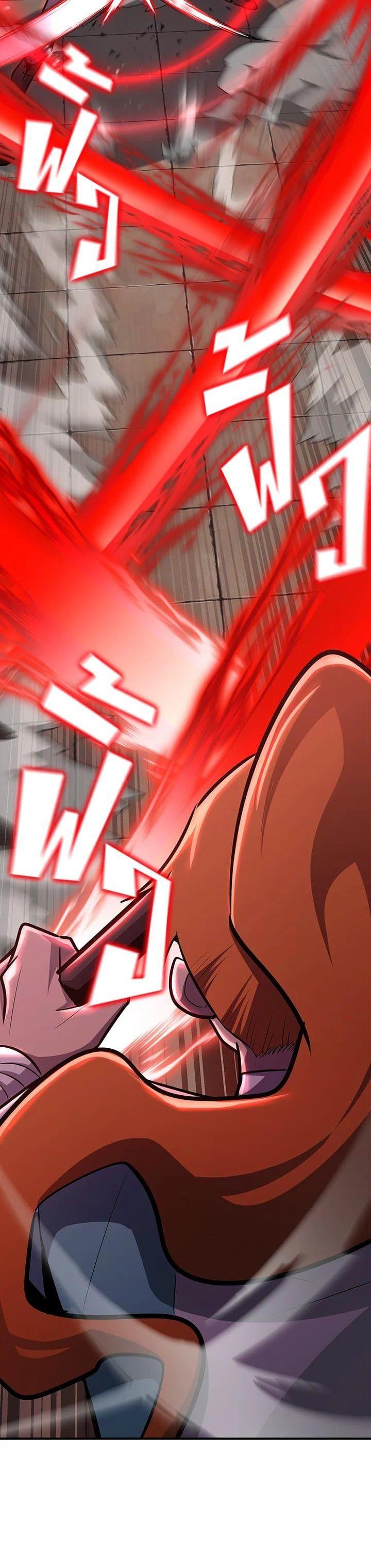 Standard of Reincarnation ตอนที่ 106 14