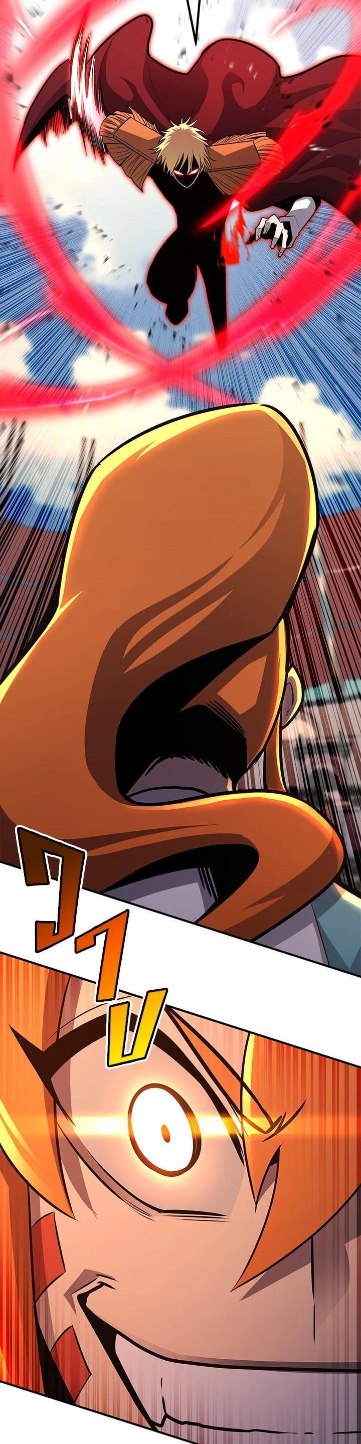 Standard of Reincarnation ตอนที่ 106 16