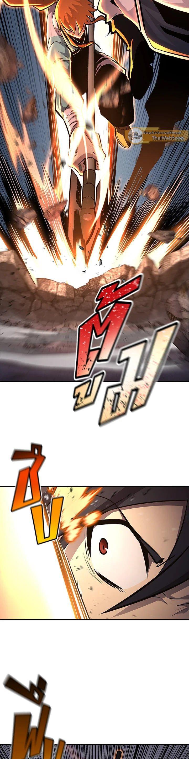 Standard of Reincarnation ตอนที่ 106 23